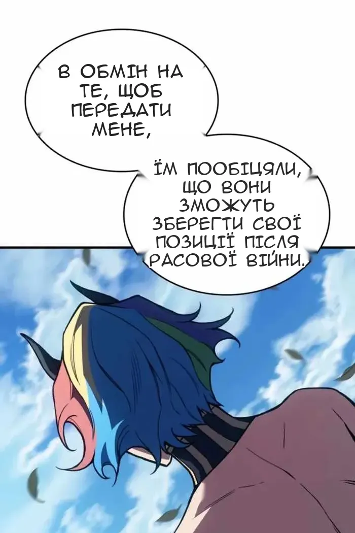 Сторінка 129