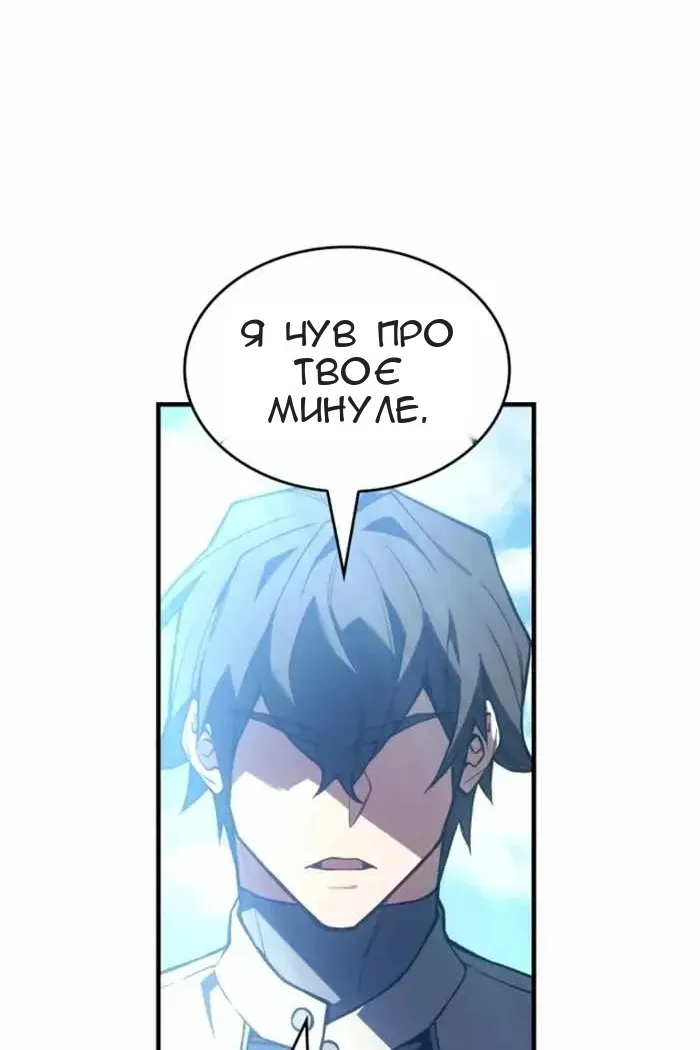 Сторінка 131