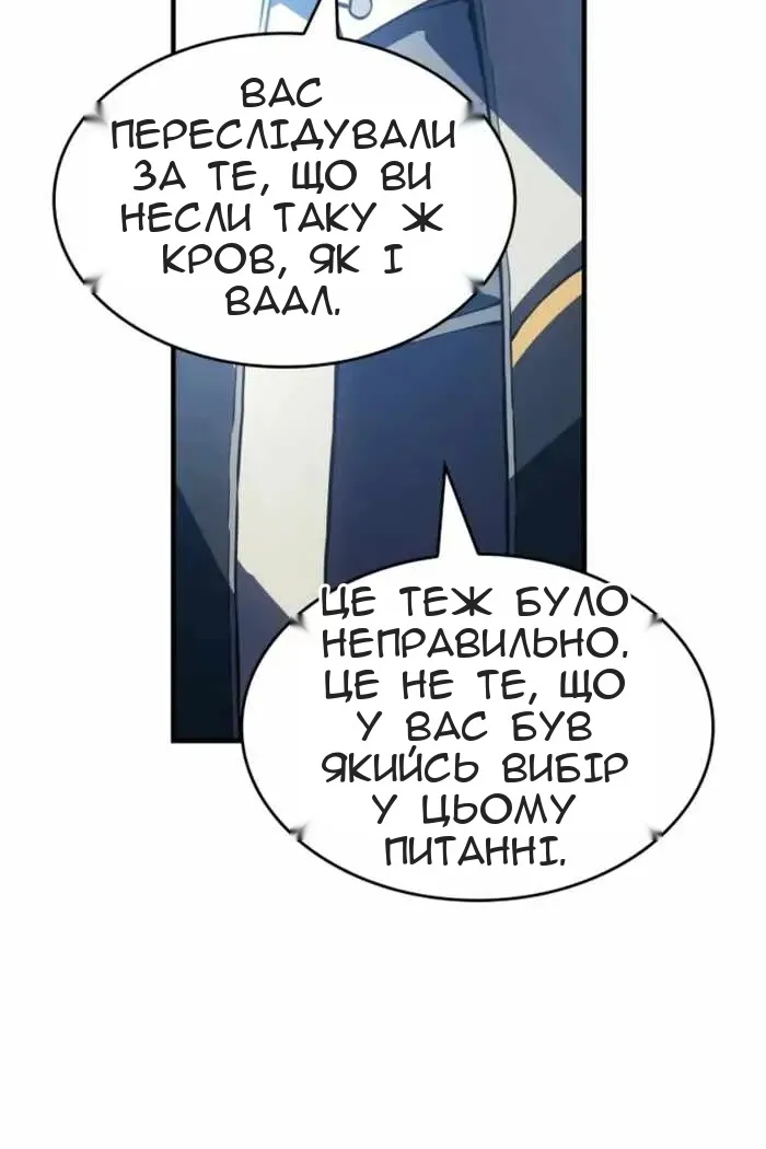Сторінка 132