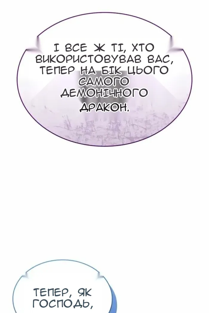 Сторінка 133