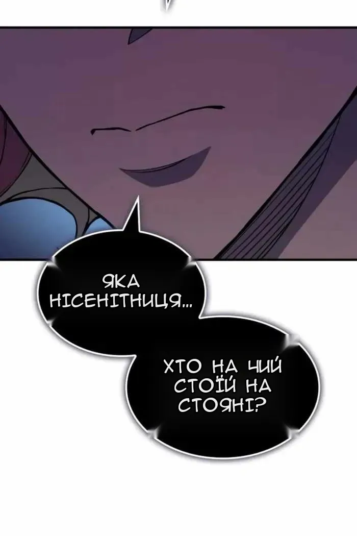 Сторінка 136