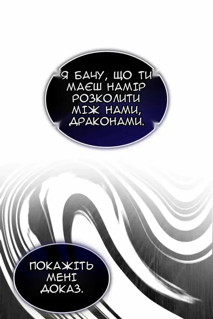 Сторінка 137