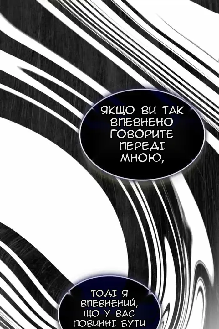 Сторінка 138