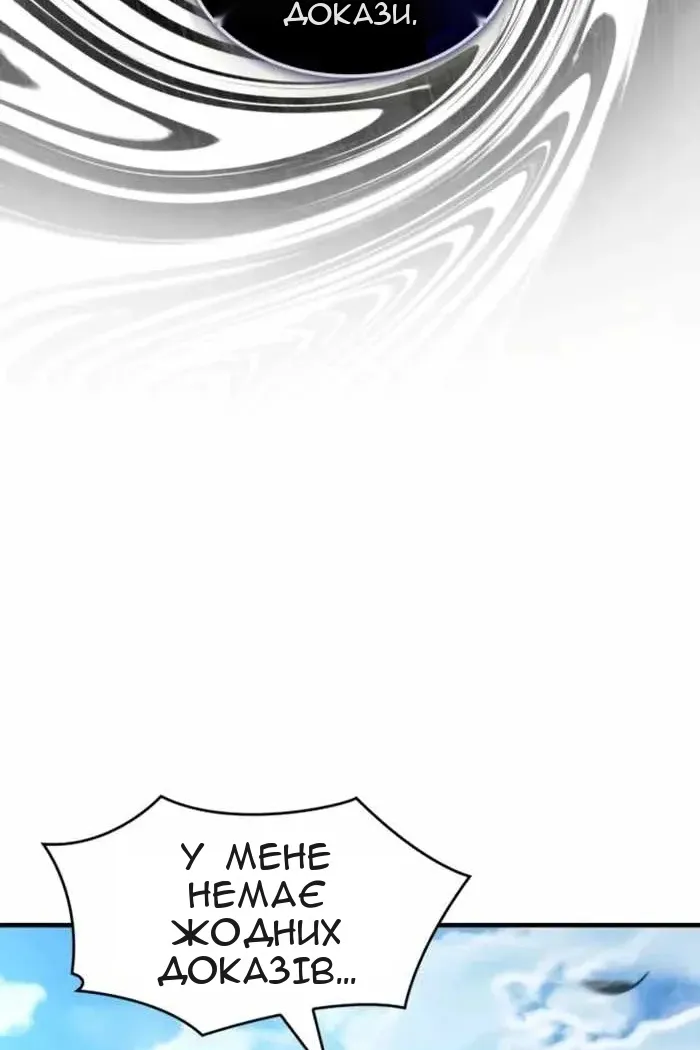 Сторінка 139
