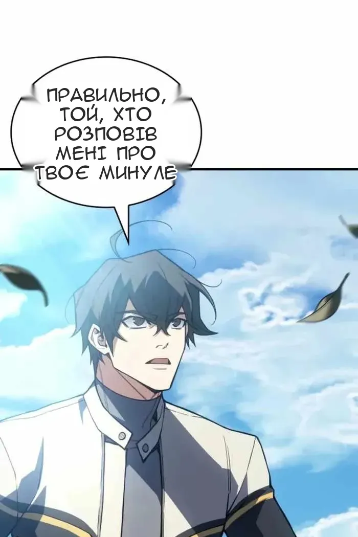 Сторінка 143