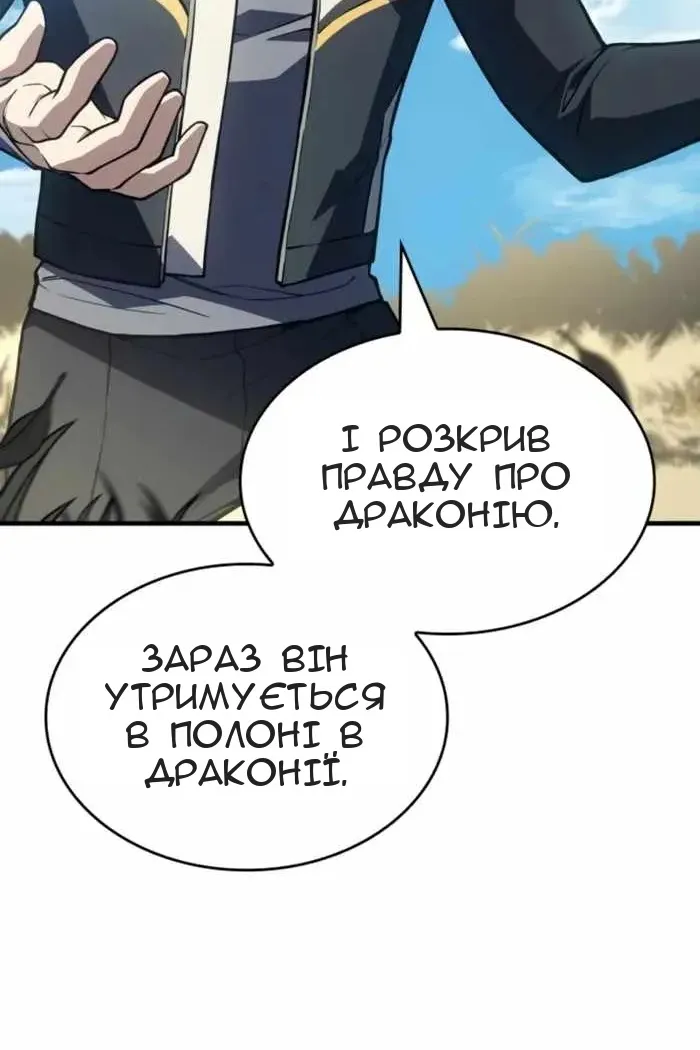 Сторінка 144