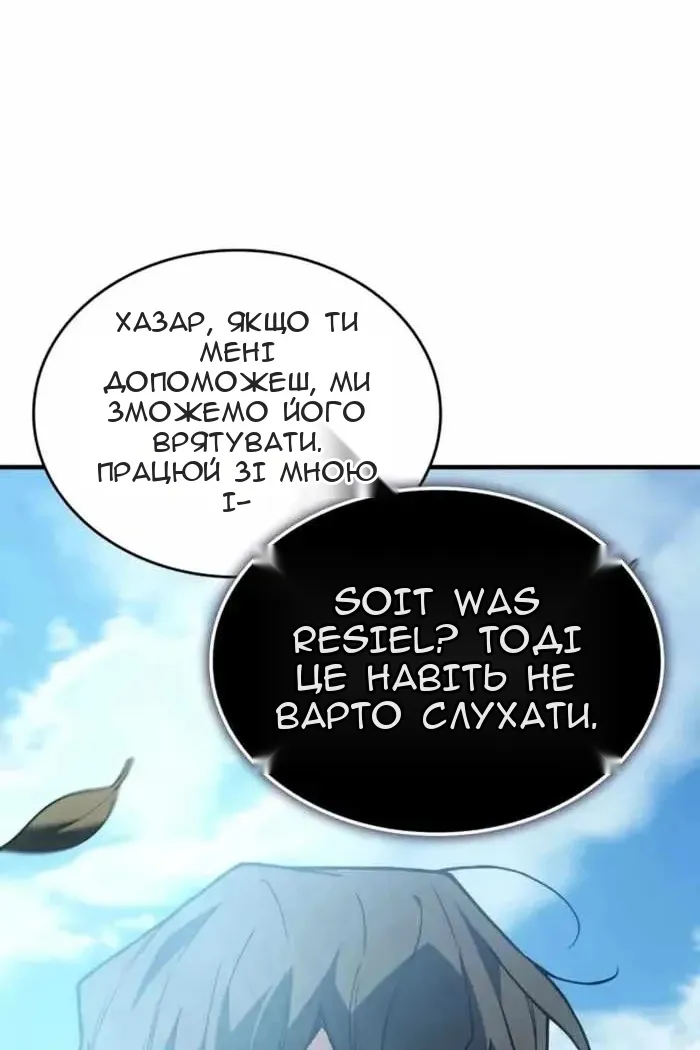 Сторінка 145