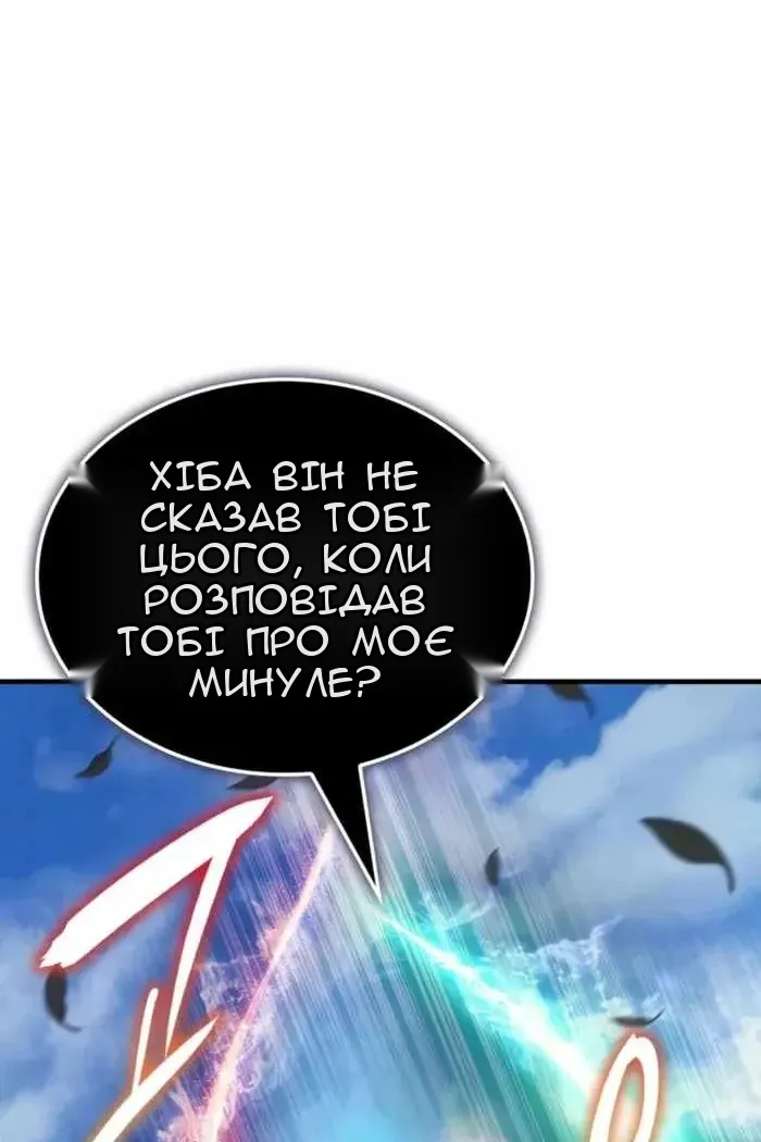 Сторінка 147