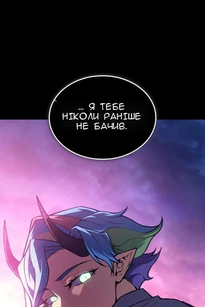 Сторінка 7