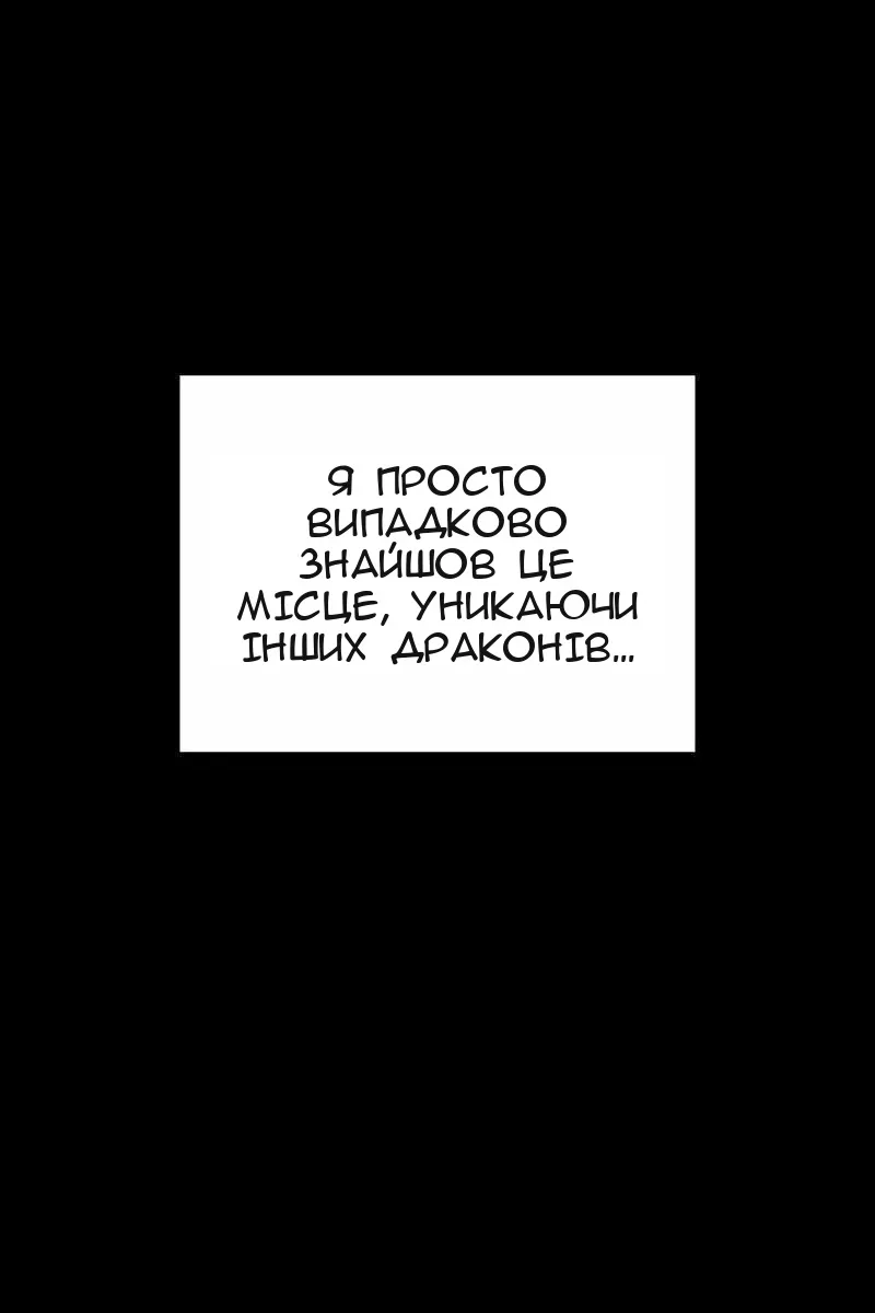 Сторінка 14