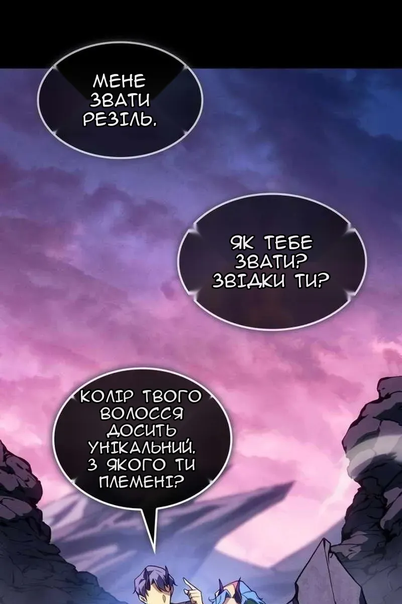 Сторінка 15