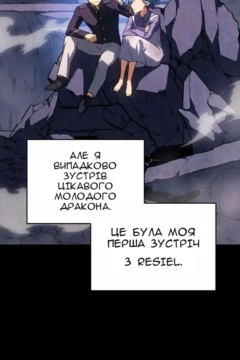 Сторінка 16