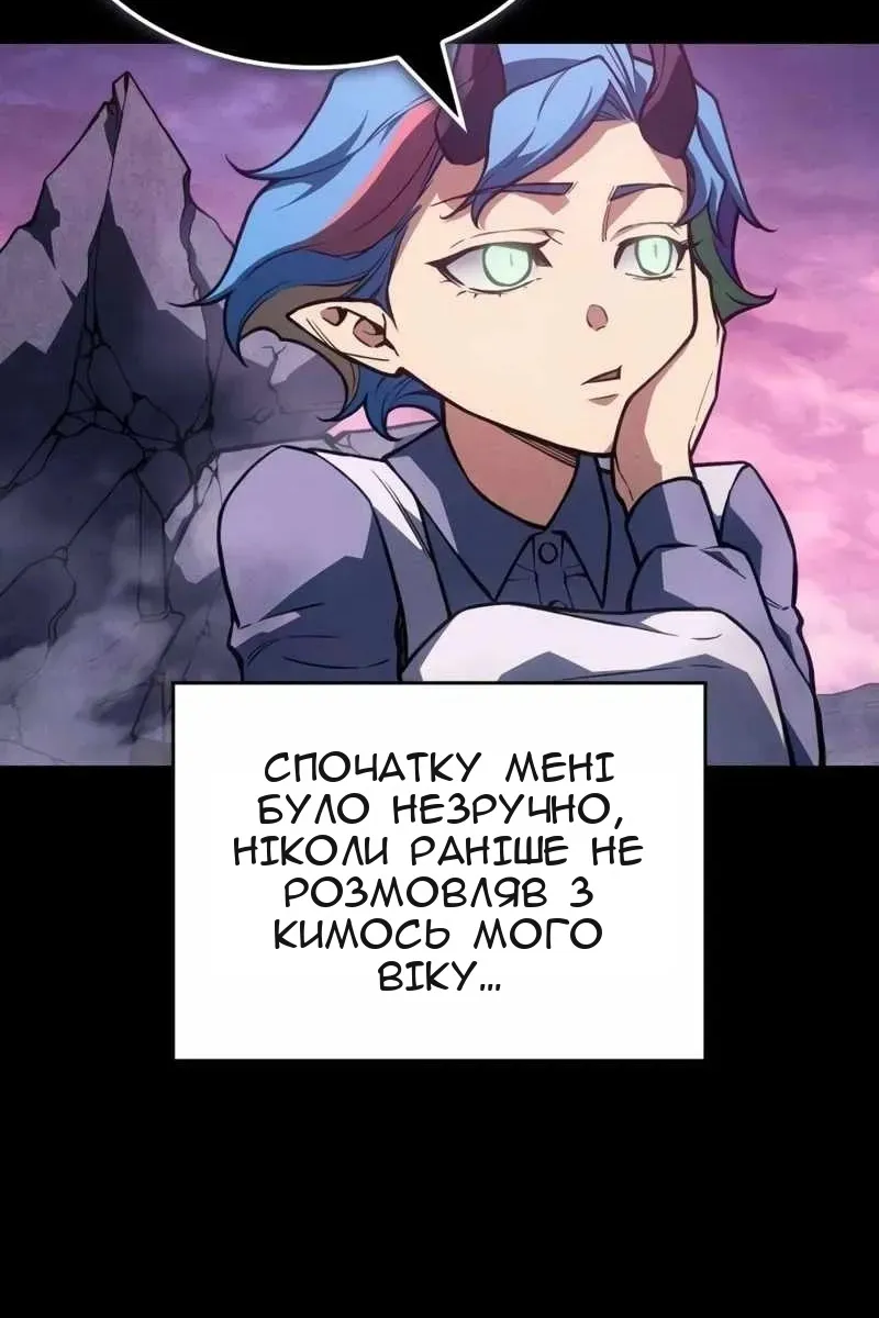 Сторінка 20