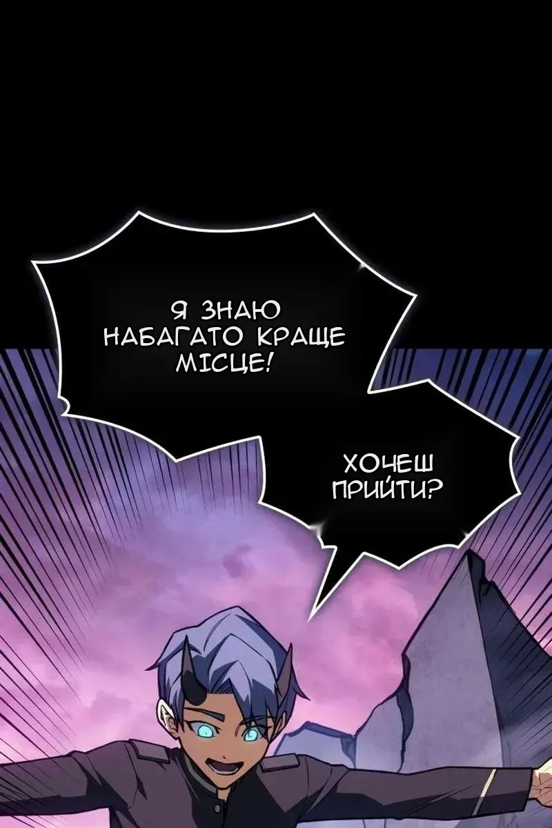 Сторінка 21