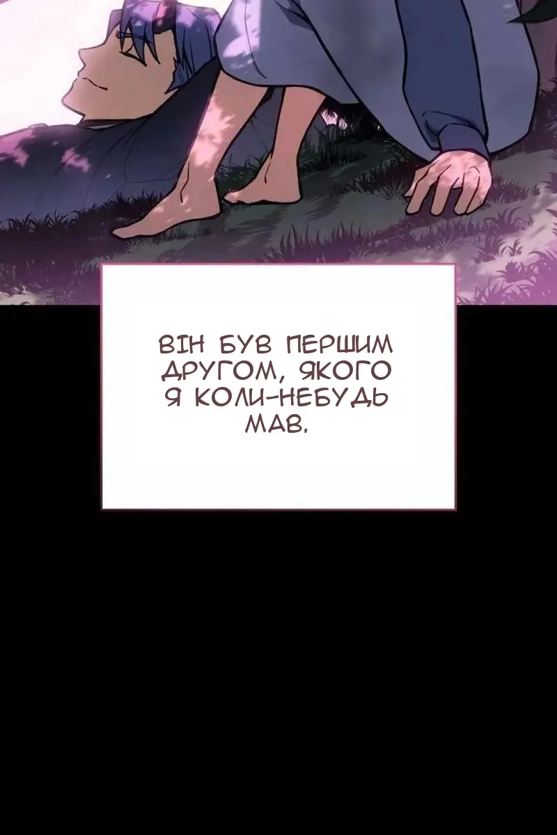 Сторінка 33