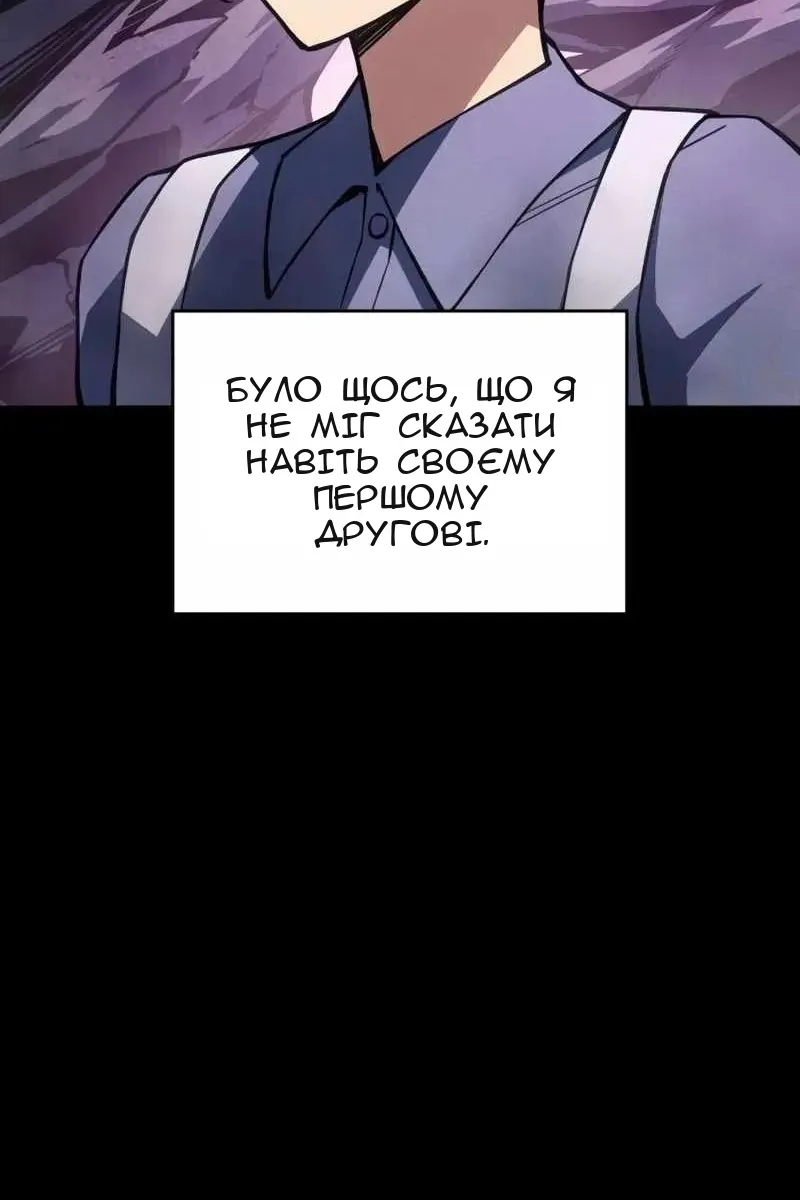 Сторінка 38