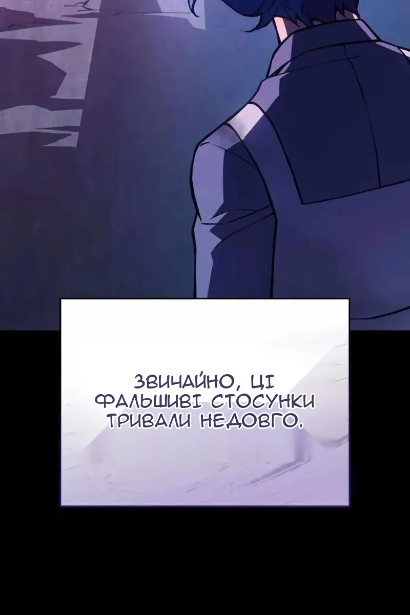 Сторінка 42
