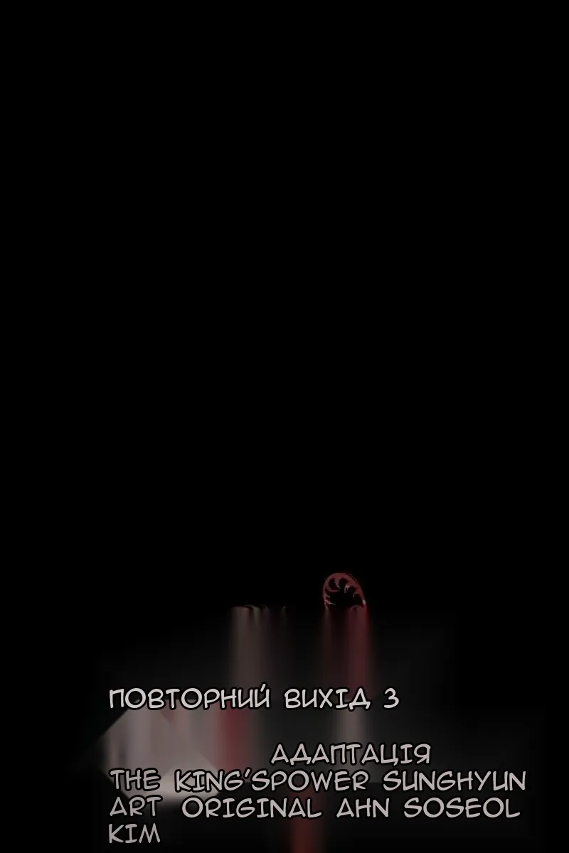 Сторінка 43