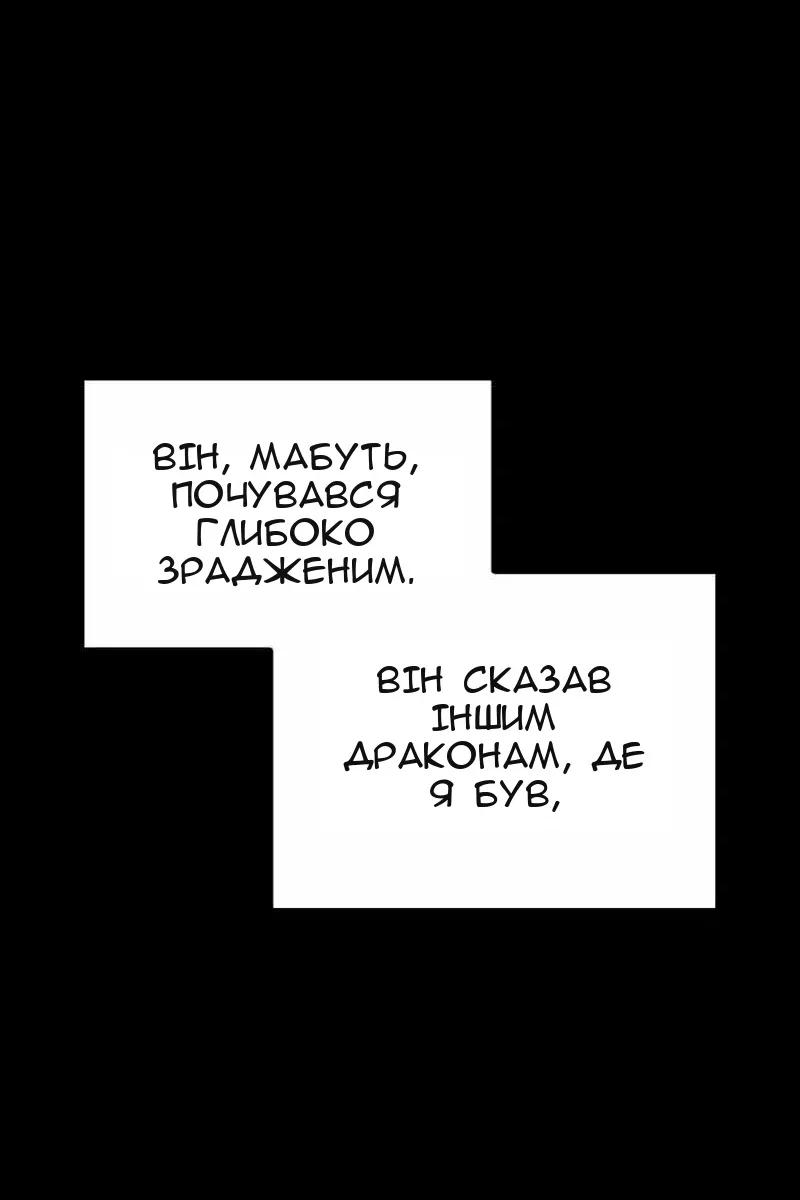 Сторінка 51