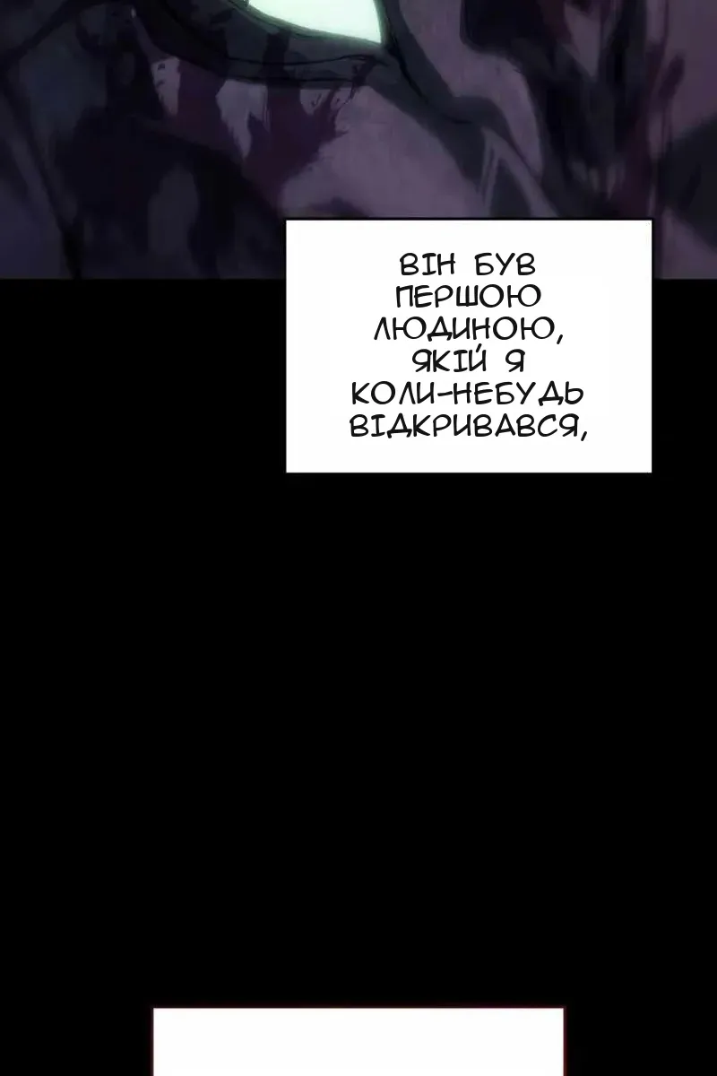 Сторінка 54
