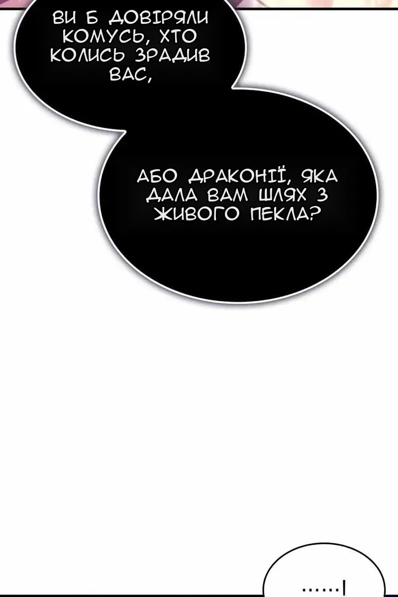 Сторінка 59