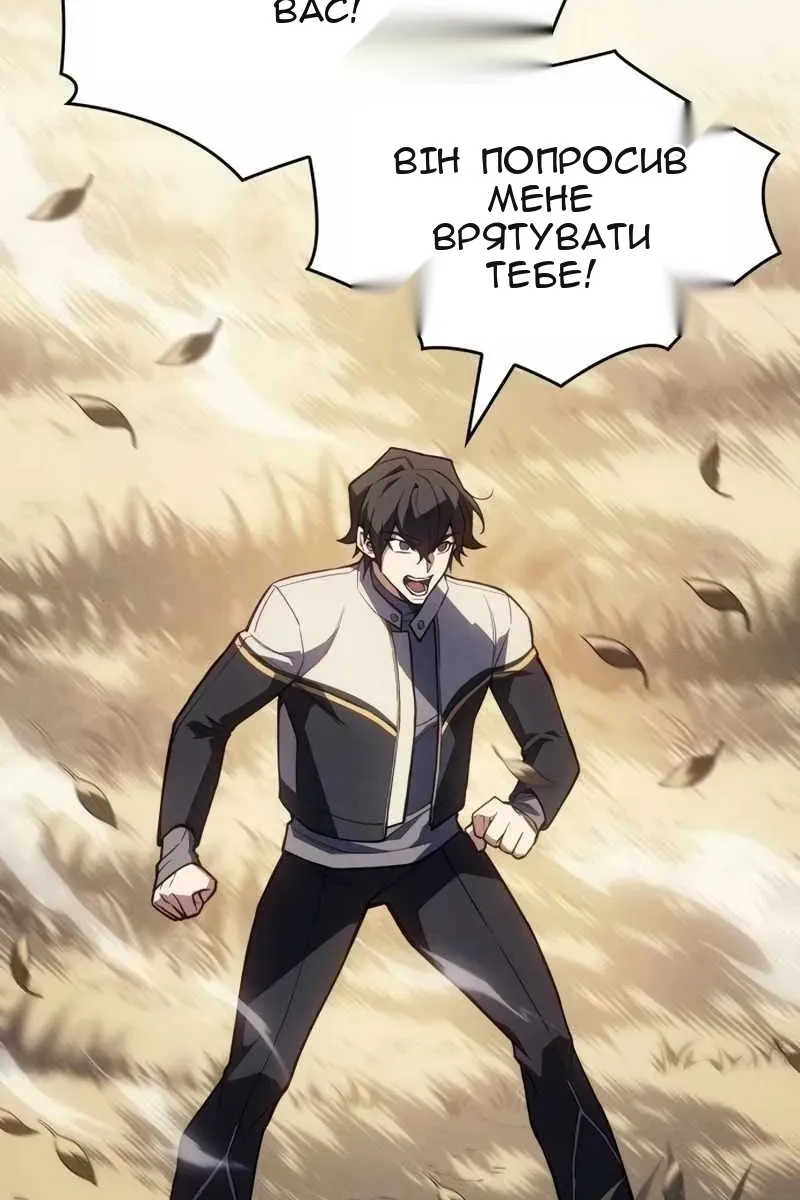 Сторінка 62