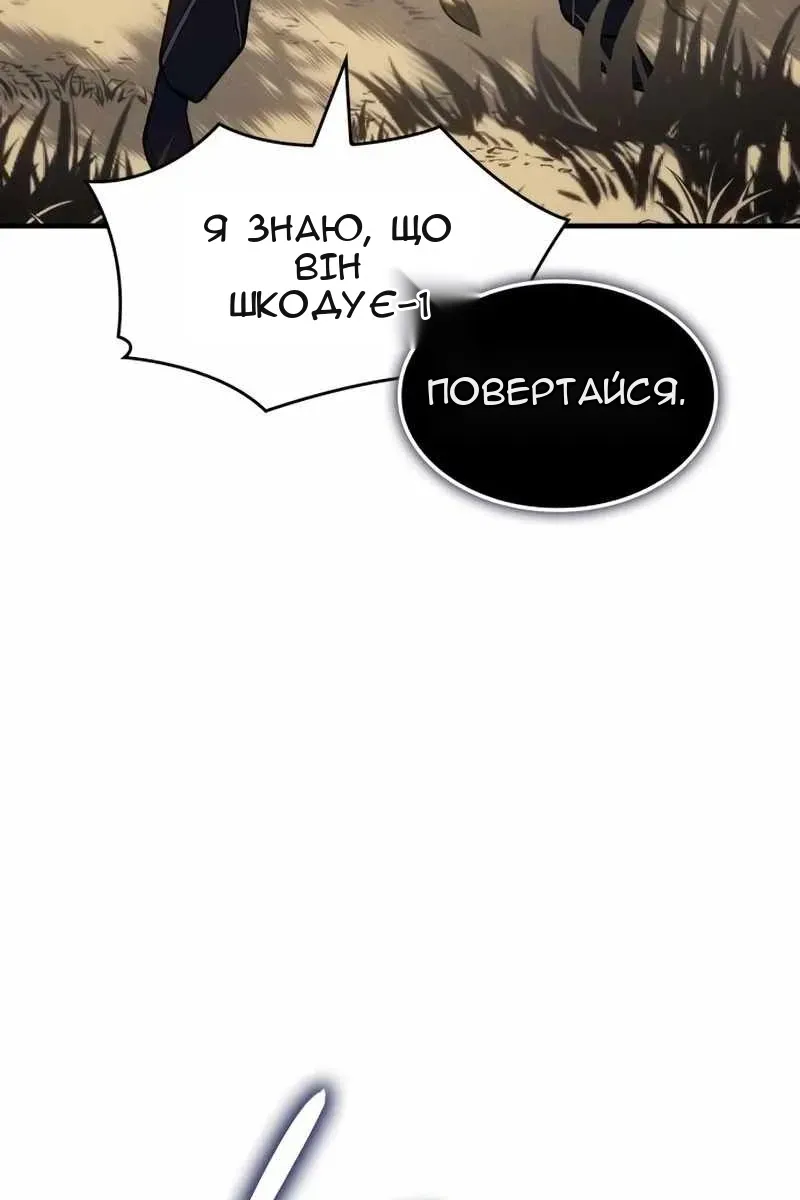 Сторінка 63