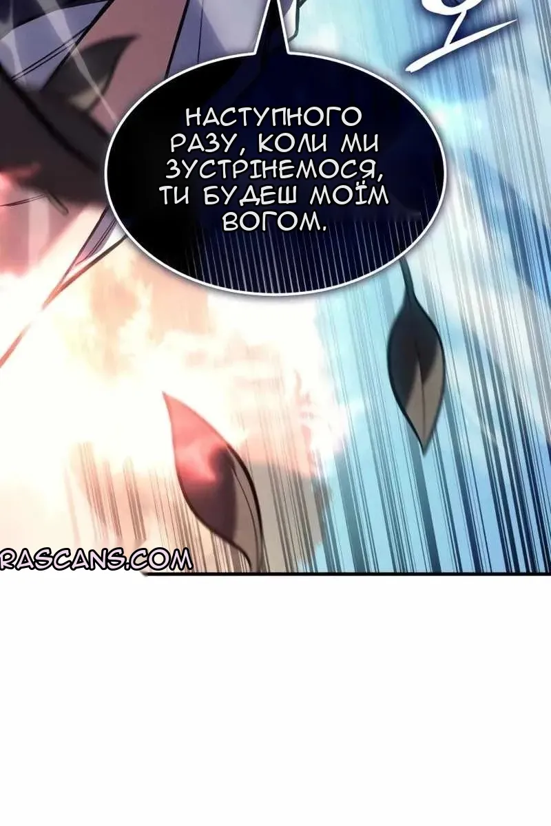 Сторінка 66