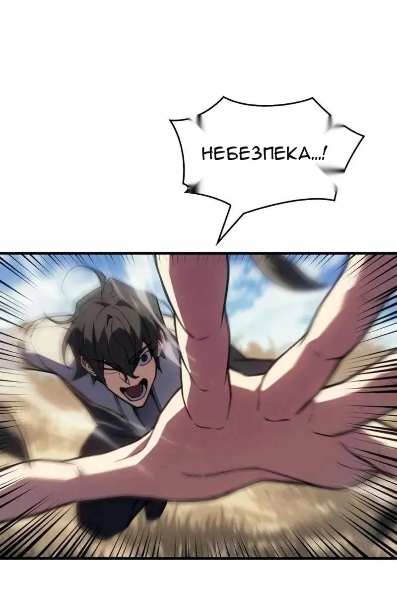 Сторінка 67