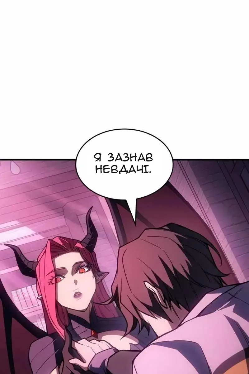 Сторінка 74