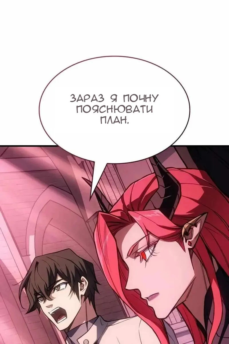 Сторінка 82