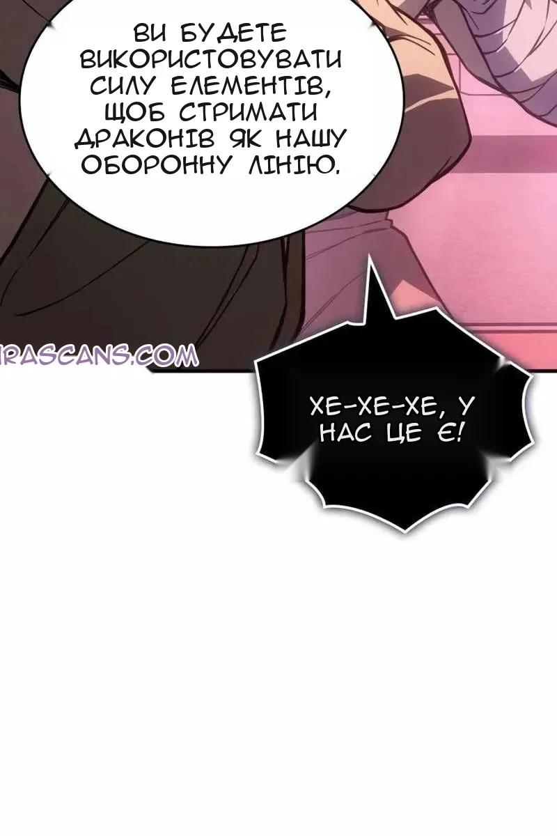 Сторінка 86