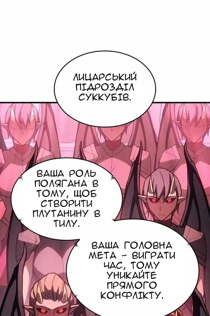 Сторінка 87