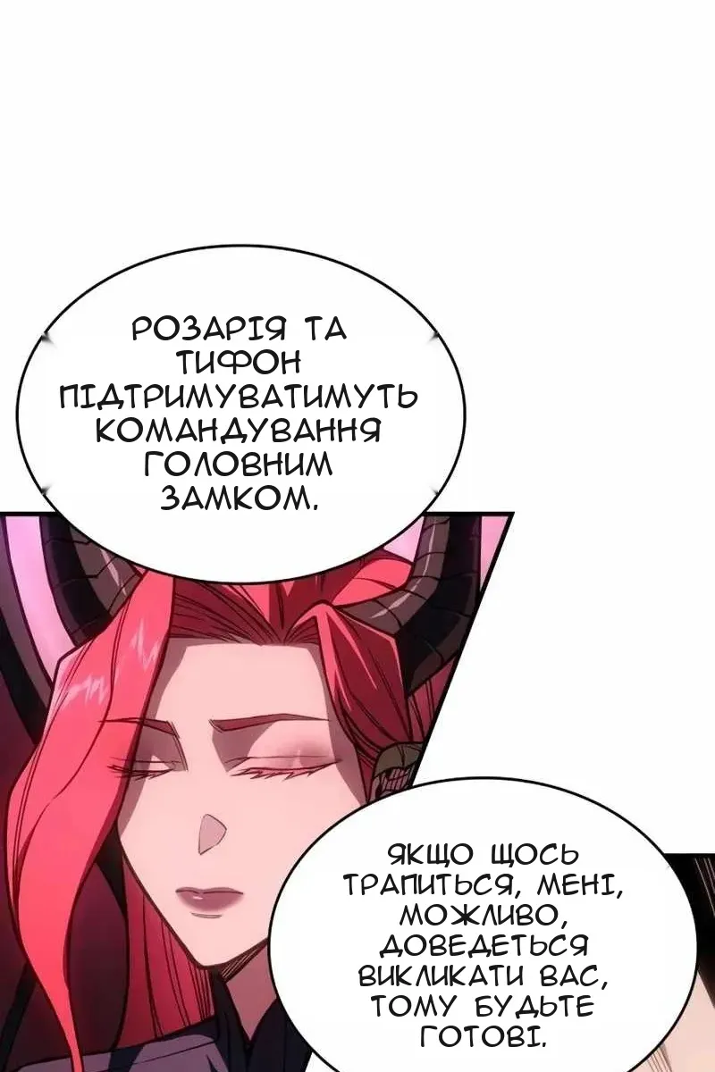 Сторінка 89