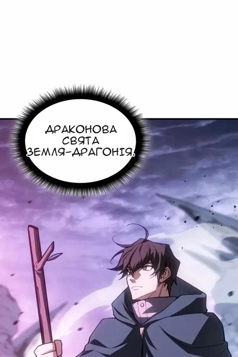 Сторінка 96