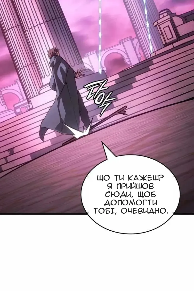 Сторінка 114