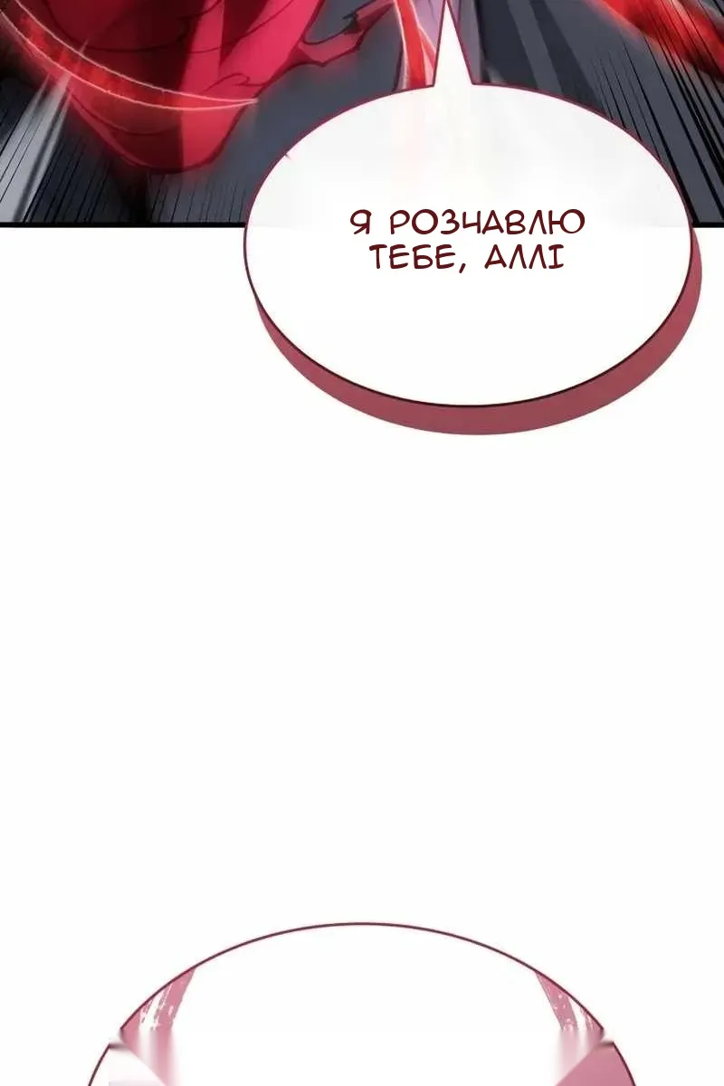 Сторінка 129