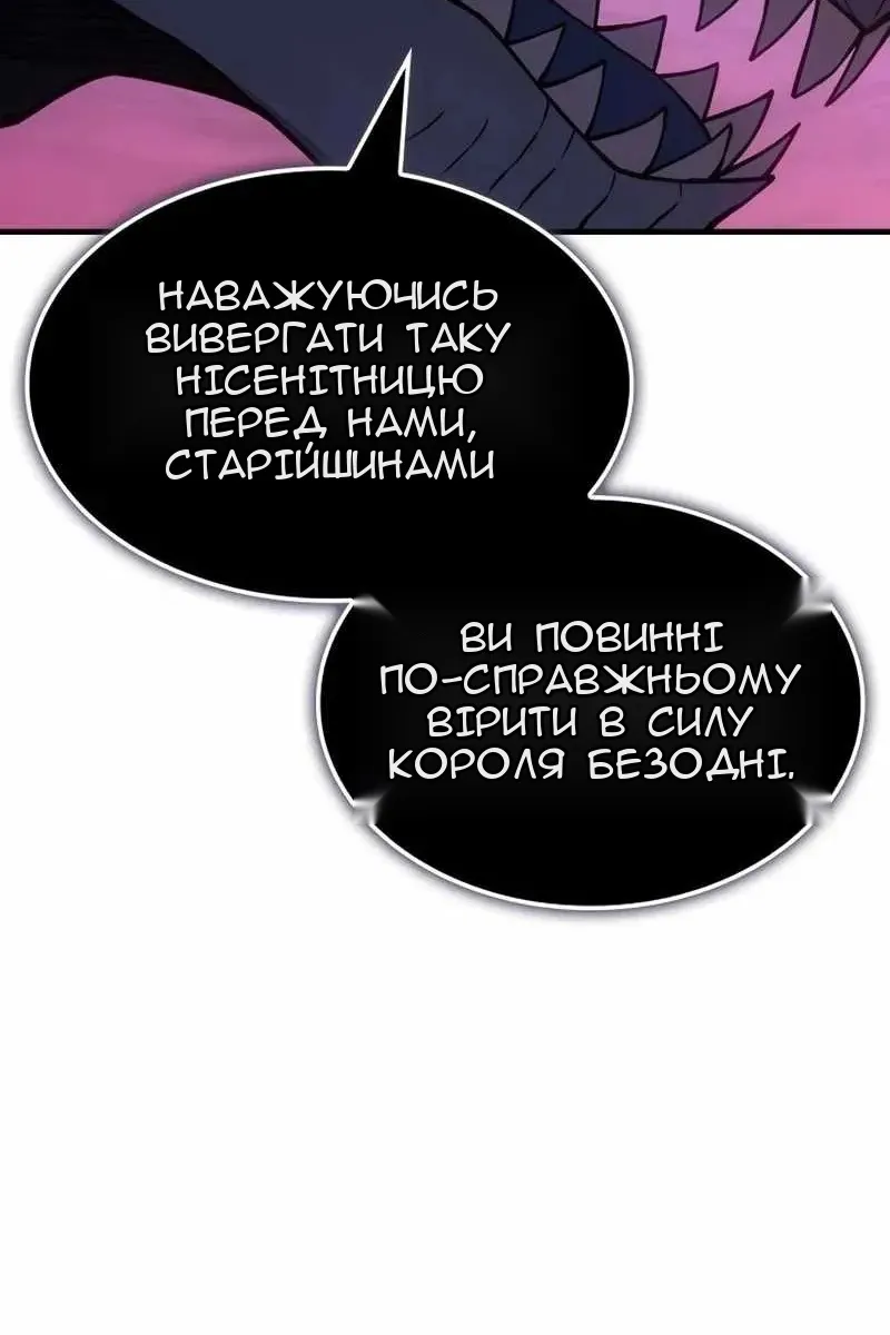 Сторінка 133
