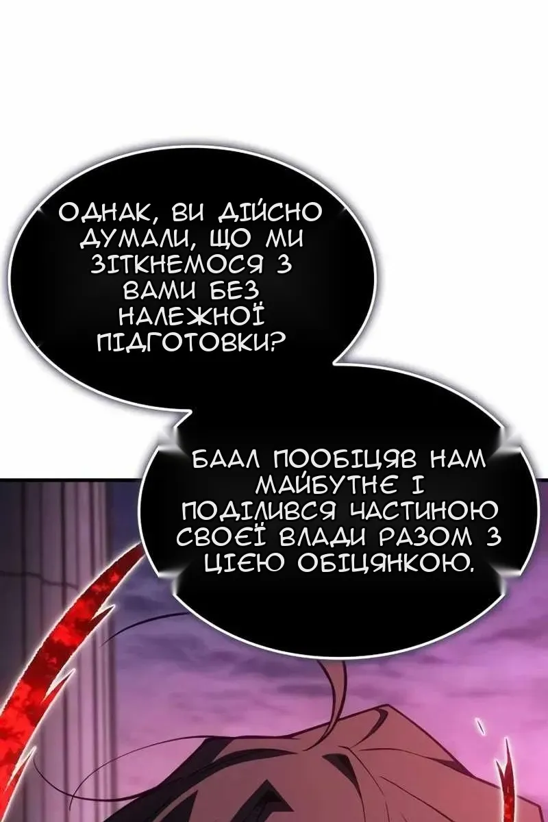 Сторінка 134