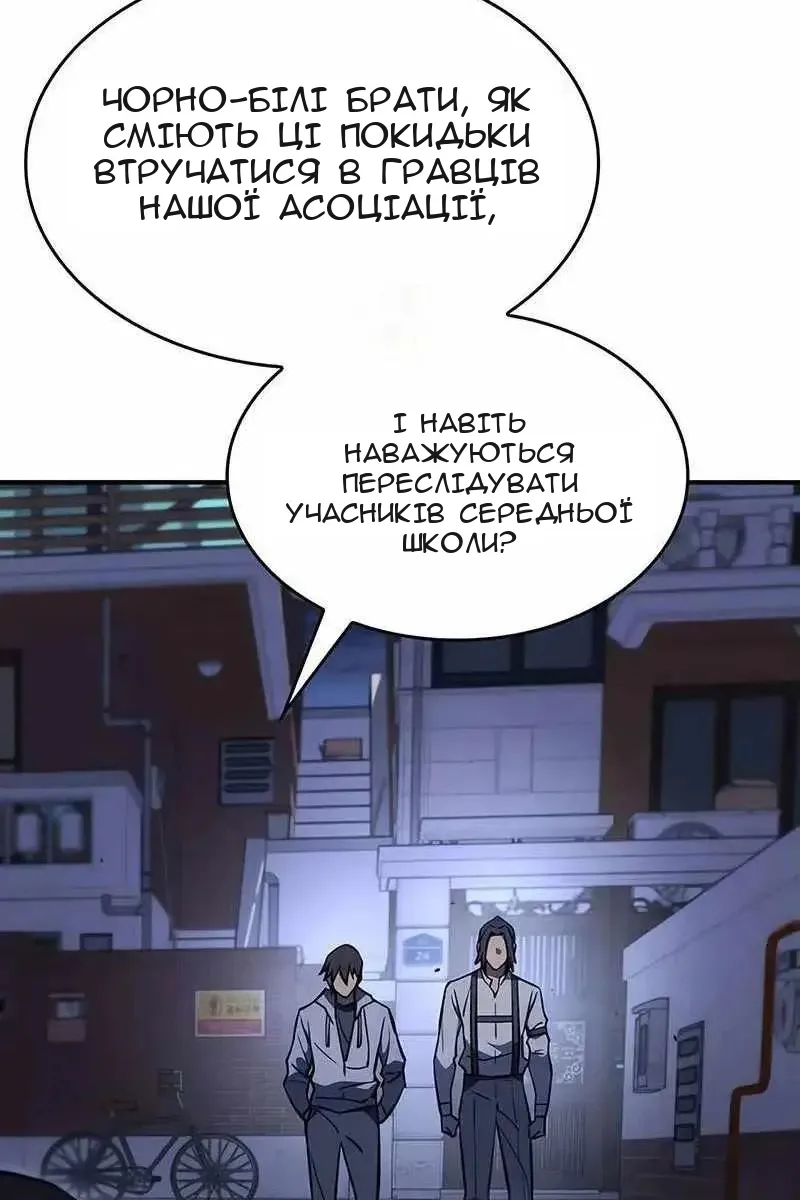 Сторінка 6