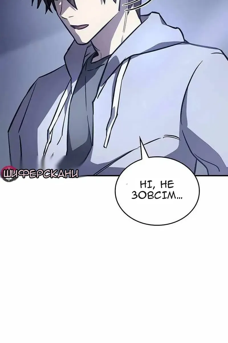 Сторінка 13