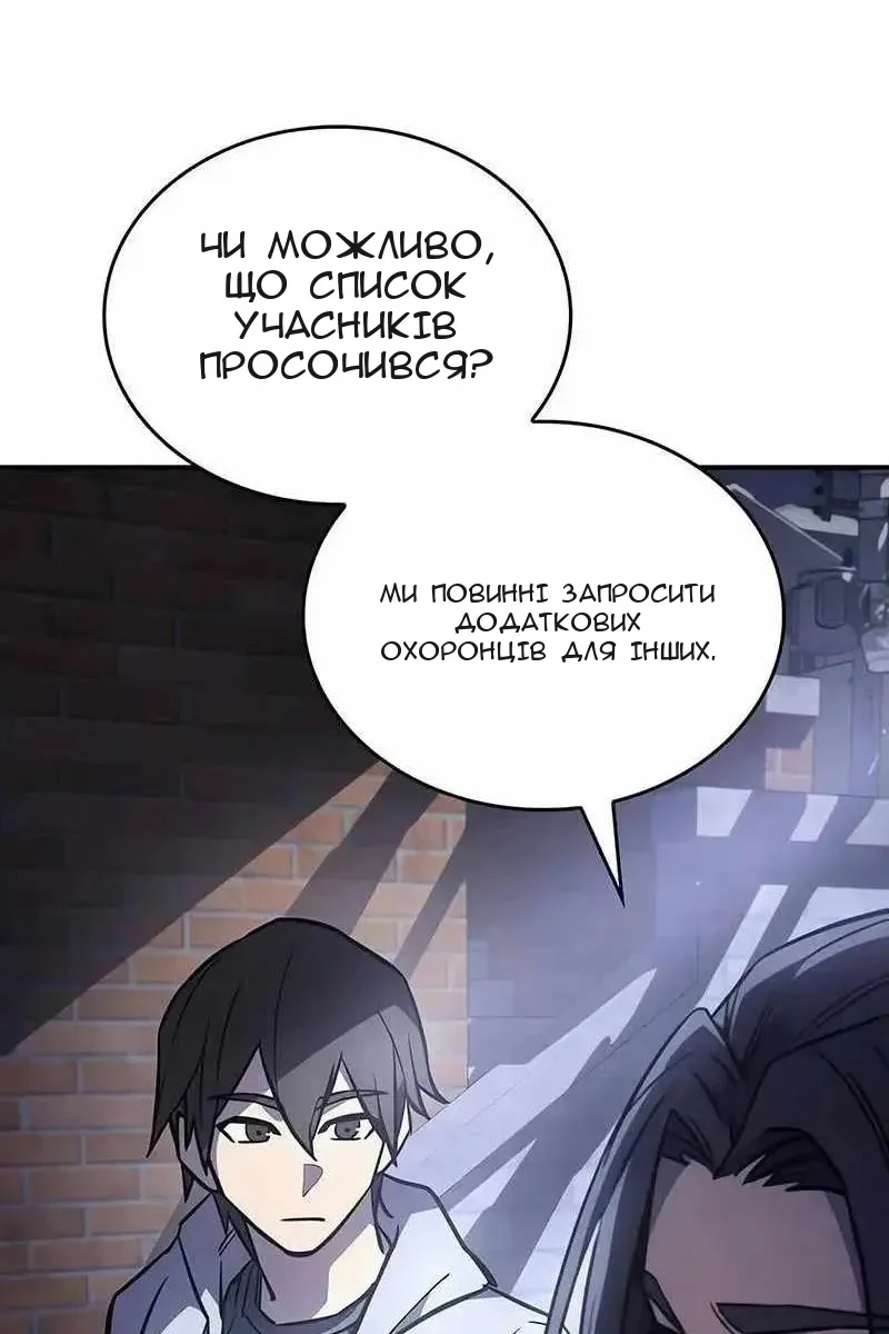 Сторінка 14