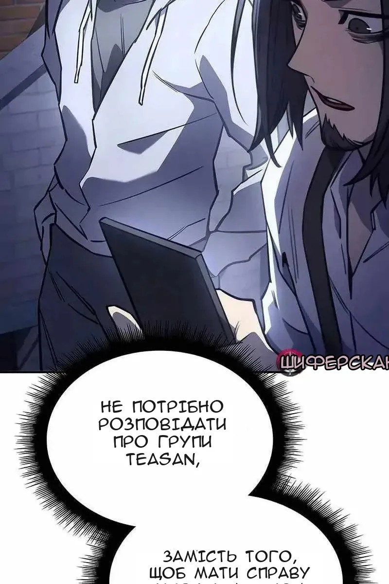Сторінка 15