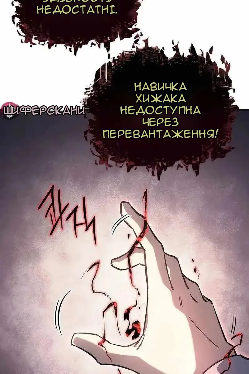 Сторінка 19