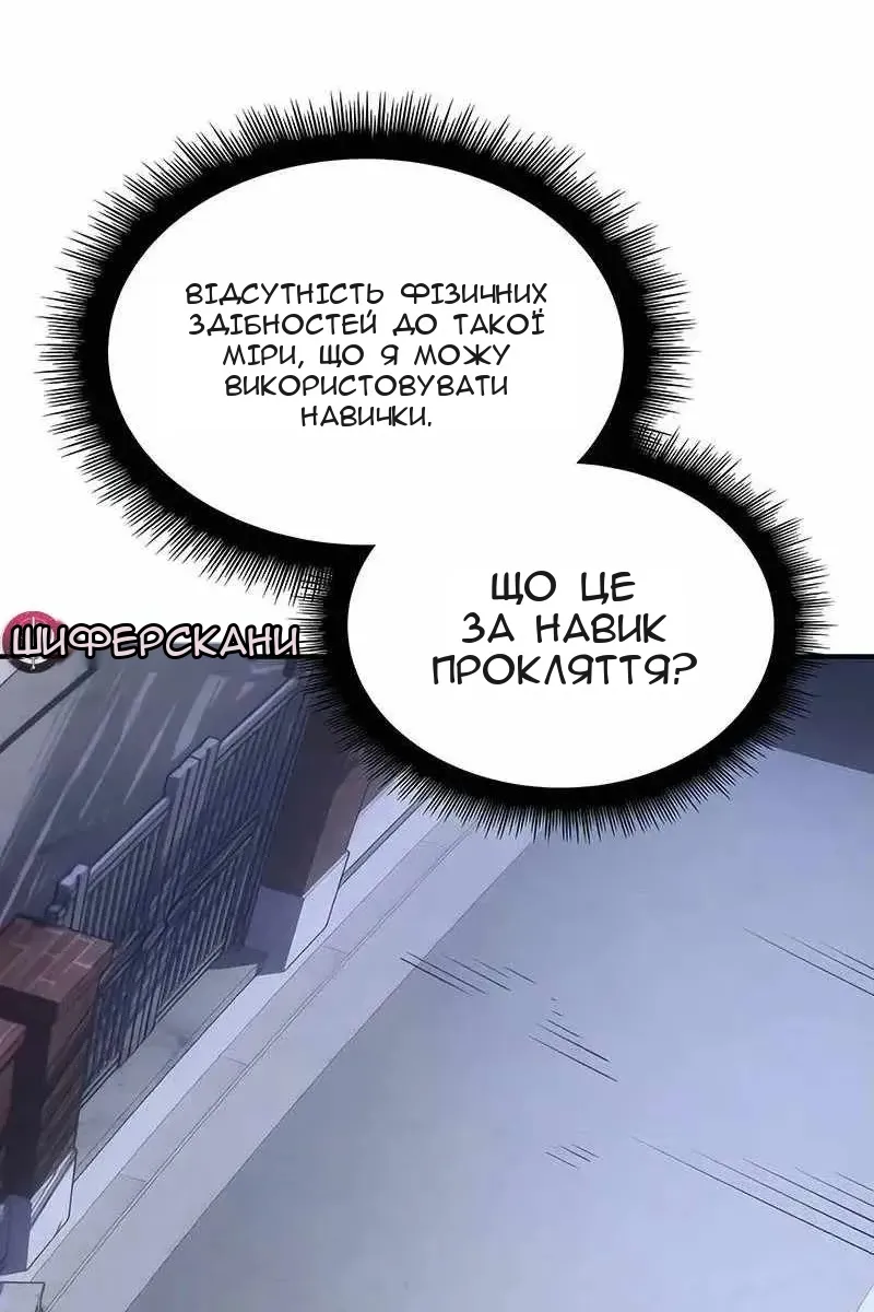 Сторінка 21