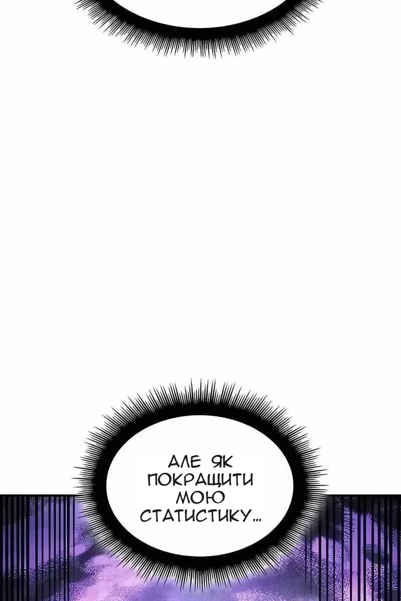Сторінка 23