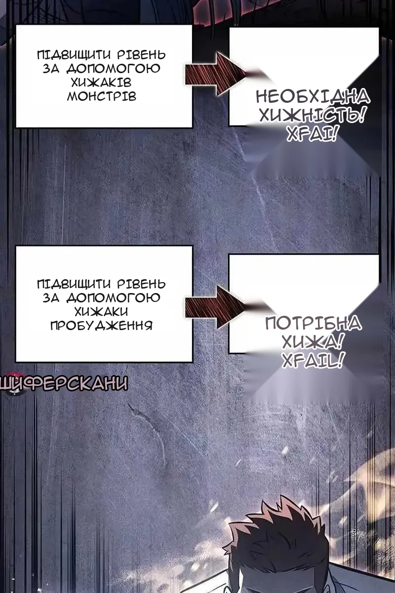 Сторінка 25