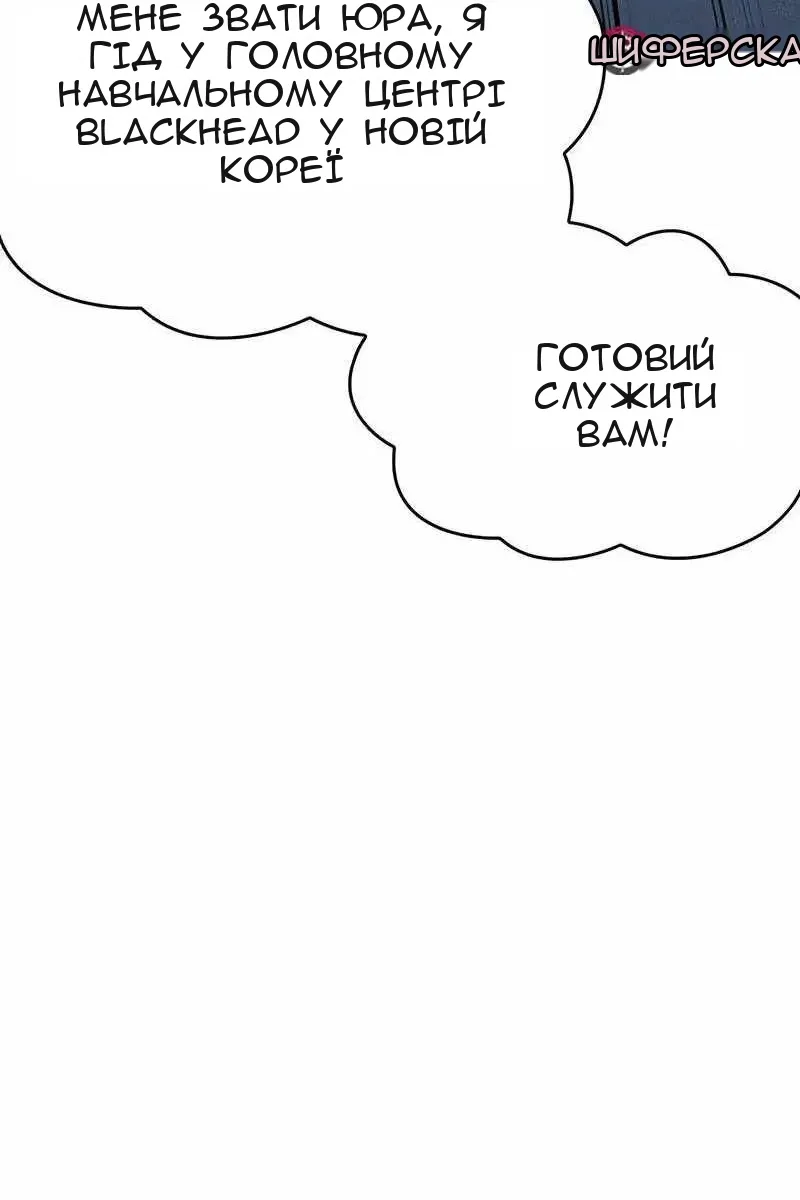 Сторінка 38