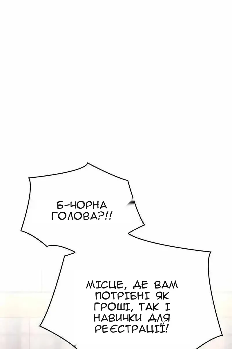 Сторінка 41