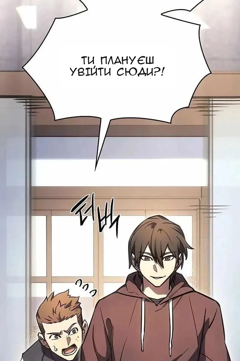 Сторінка 42